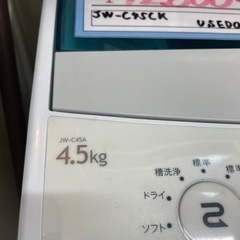 売約済み【BY REUSE 霧島国分新町店 出張買取•見積完全無料¥0】Haier