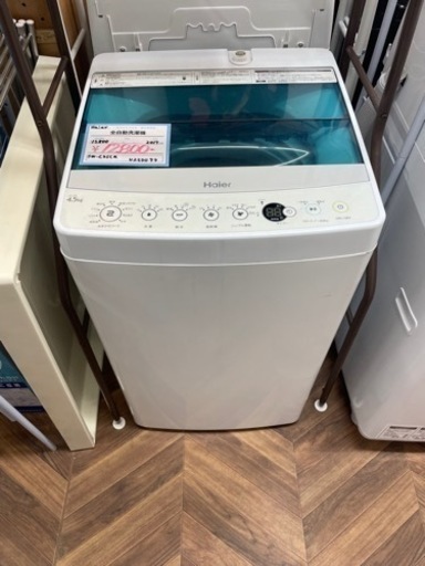 BY REUSE 霧島国分新町店 出張買取•見積完全無料¥0】Haier 全自動洗濯 