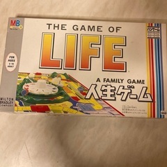 人生ゲーム　1995年4月版