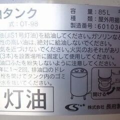 長府製作所 CHOFU ibf-3964d 石油給湯器 灯油ボイラー リモコンなし