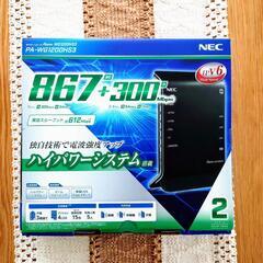 NEC　Wi-Fiルーター　PA-WG1200HP3
