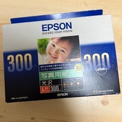 【お譲り先決定】EPSON★写真用紙300枚入