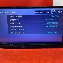 KENWOOD 2023年地図　MDV-L404 新品バックカメラ付きフルセット　う-8