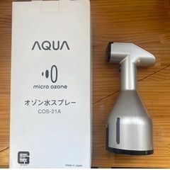 AQUA オゾン水スプレー　【新品未使用】