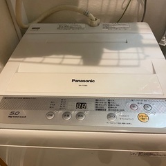 5/5午前中又は5/4に来られる方！洗濯機　Panasonic