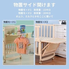 新品‼️ベビーベッド