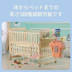 新品‼️ベビーベッド