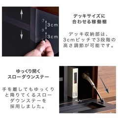 テレビ台　横180、縦43、高さ32