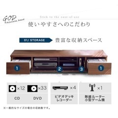 テレビ台　横180、縦43、高さ32