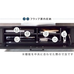 テレビ台　横180、縦43、高さ32