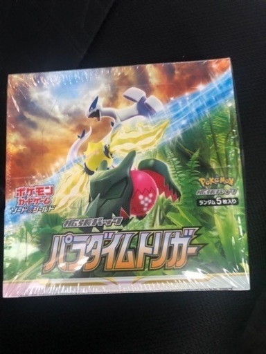 ポケモンカード　パラダイムトリガー