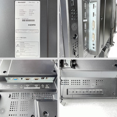 お引取り限定】SHARP 55インチ液晶モニター PN-V551