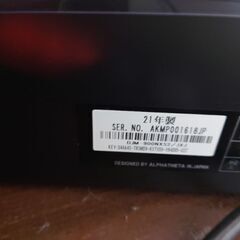 DJM-900NXS2 DECKSAVERセット