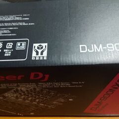 DJM-900NXS2 DECKSAVERセット