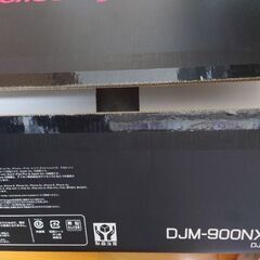 DJM-900NXS2 DECKSAVERセット