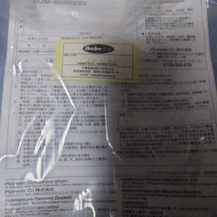 DJM-900NXS2 DECKSAVERセット