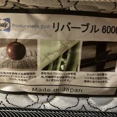 【美品】ニトリダブルベッド（フレーム＋マットレス）