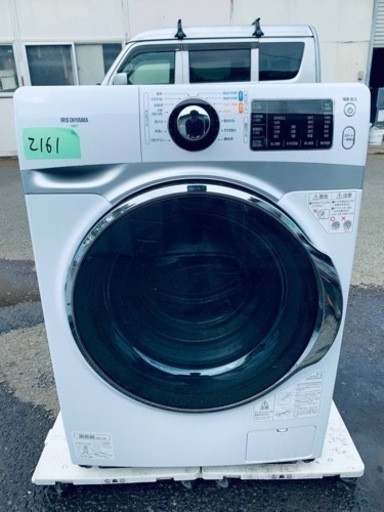✨2020年製✨2161番 アイリスオーヤマ✨電気洗濯機✨HD71-W/S‼️