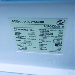 ✨2018年製✨2073番 AQUA✨冷凍冷蔵庫✨AQR-36G2(S)‼️