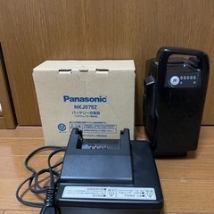 Panasonic 電動自転車　バッテリー