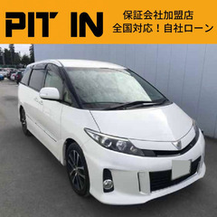 ⭐️自社ローン 🚘トヨタ🚙エスティマ🚗アエラスプレミアムエディシ...