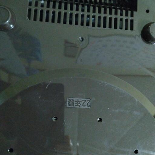 Kinoue64 ☆自主製作CD-R2枚セット☆放課後、日常消滅☆ボカロ 日常消滅 -