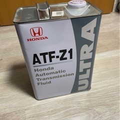 ホンダ純正 ATF ウルトラ ATF-Z1 4L