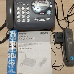 SANYO サンヨー コードレス FAXホン SFX-72CL