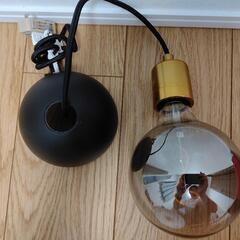 【新品】エジソン照明 IKEA 電球2個付き