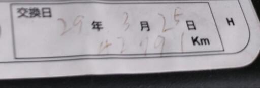必読‼️5MT 日産プリメーラT4用‼️