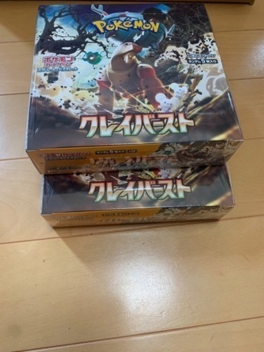 ポケモンガードダス