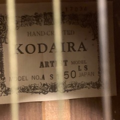 KODAIRA 小平 AST 50 LS ギター 中古 ジャンク扱い