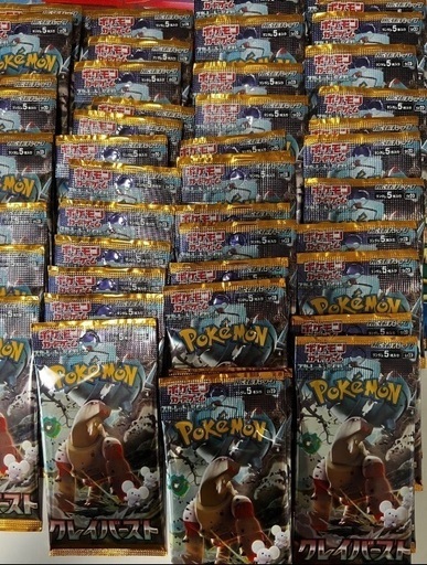 ポケモンカード クレイバースト 30パック