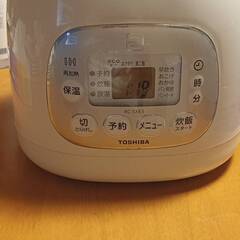 配送可能　TOSHIBA　3合炊飯器