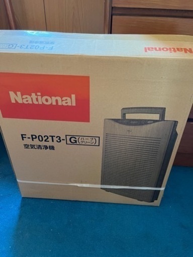 空気清浄機　新品未使用　値下げしました