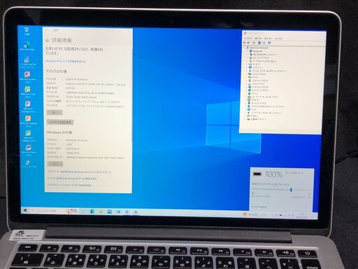 MacBook Pro Retina 13インチ Late 2013 ME864J/A」高細密Retina
