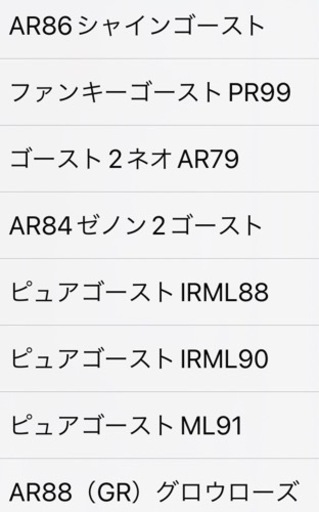 カット済みカーフィルム
