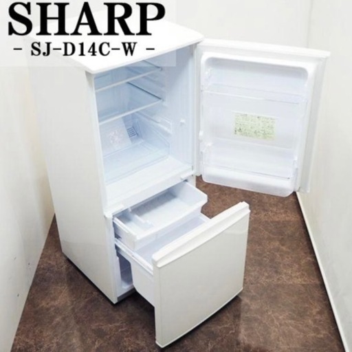 【✨美品✨】シャープ 2016年製 2ドア 冷蔵庫