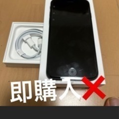 iphone SE 64GB (第三世代) 新品・未使用