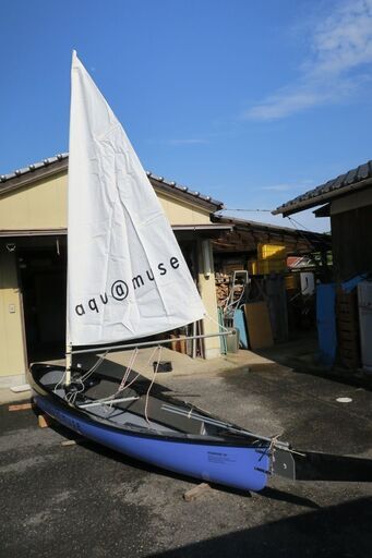 アクアミューズ 141 セーリングカヌーをお譲りします