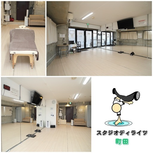 【レンタルダンススタジオ】1時間1000円〜 町田駅9分 24時間利用できます(投稿ID : 11j86r)