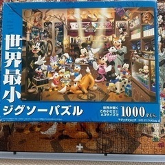 【お渡しが決まりました】ディズニー　パズル1000ピース　