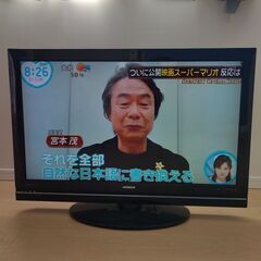 【HITACHI】250GHDD内蔵　37型液晶テレビ