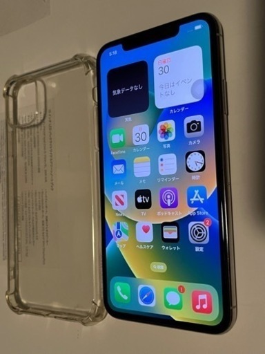 大容量!超美品!iPhone11 pro max 512GB!シルバー SIMフリー