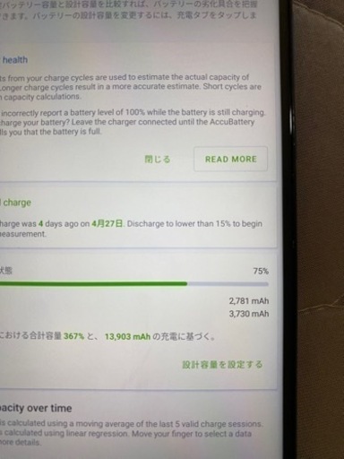 AQUOSR5G ジャンク 中古価格3万円台