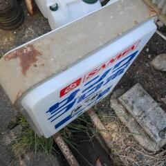 店頭用　サンワプロポ　SANWA 　電飾看板　ラジコン