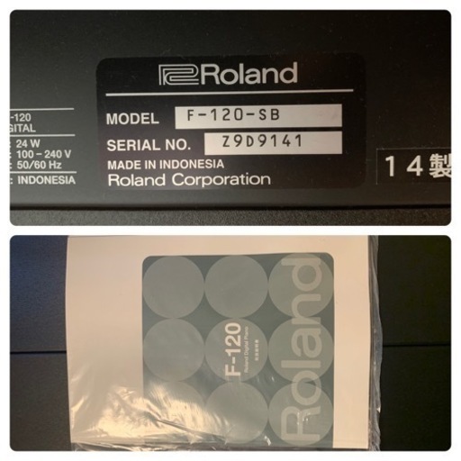 【美品】Roland 電子ピアノ F-120【送料込み(近畿圏内)】 電子ピアノ ローランド F-120 SB 高価買取 格安販売 世田谷区