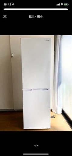 アイリスオーヤマ　冷蔵庫　IRIS AF162-W WHITE 2021年製　未使用品