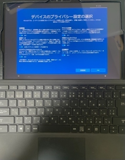 Microsoft社 Surface pro4