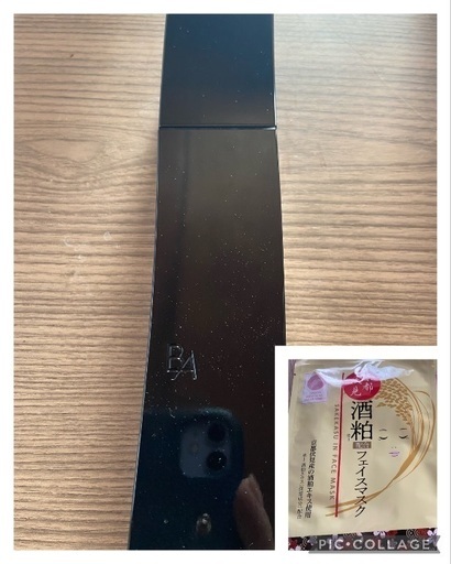 POLA BAローションN  おまけパック付き